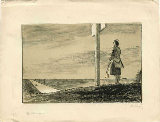 Гончаров Андрей Дмитриевич. Фронтовая дорога 